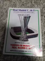 Цена до 25.12. Реал - Торпедо 1992