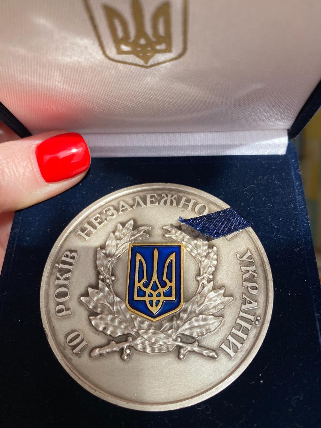 Юбилейная медаль «10 лет независимости Украины» — государственная награда