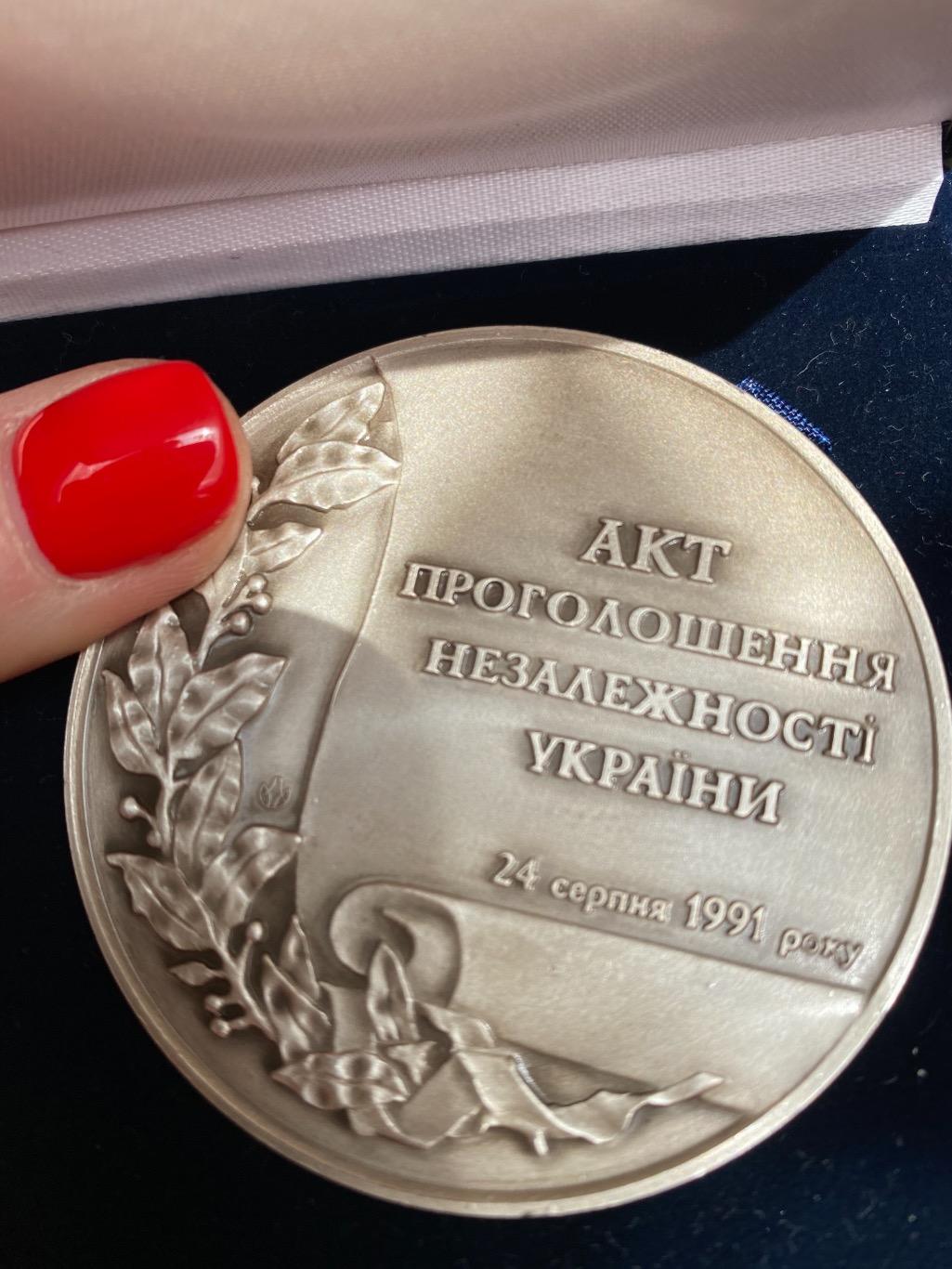 Юбилейная медаль «10 лет независимости Украины» — государственная награда 1