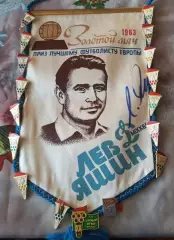 Олимпиада 1972