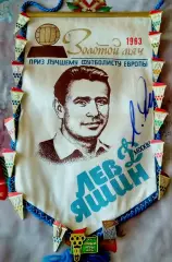 Олимпиада 1972