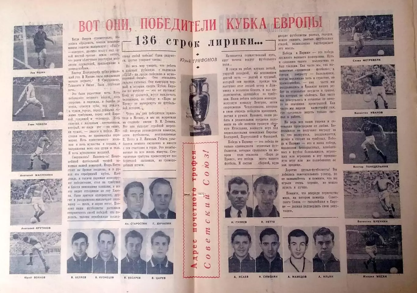 19608 спецномер 1