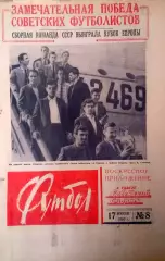 19608 спецномер