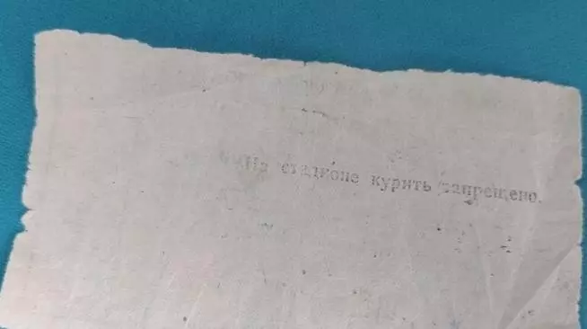 Динамо Киев Селтик 1986 1