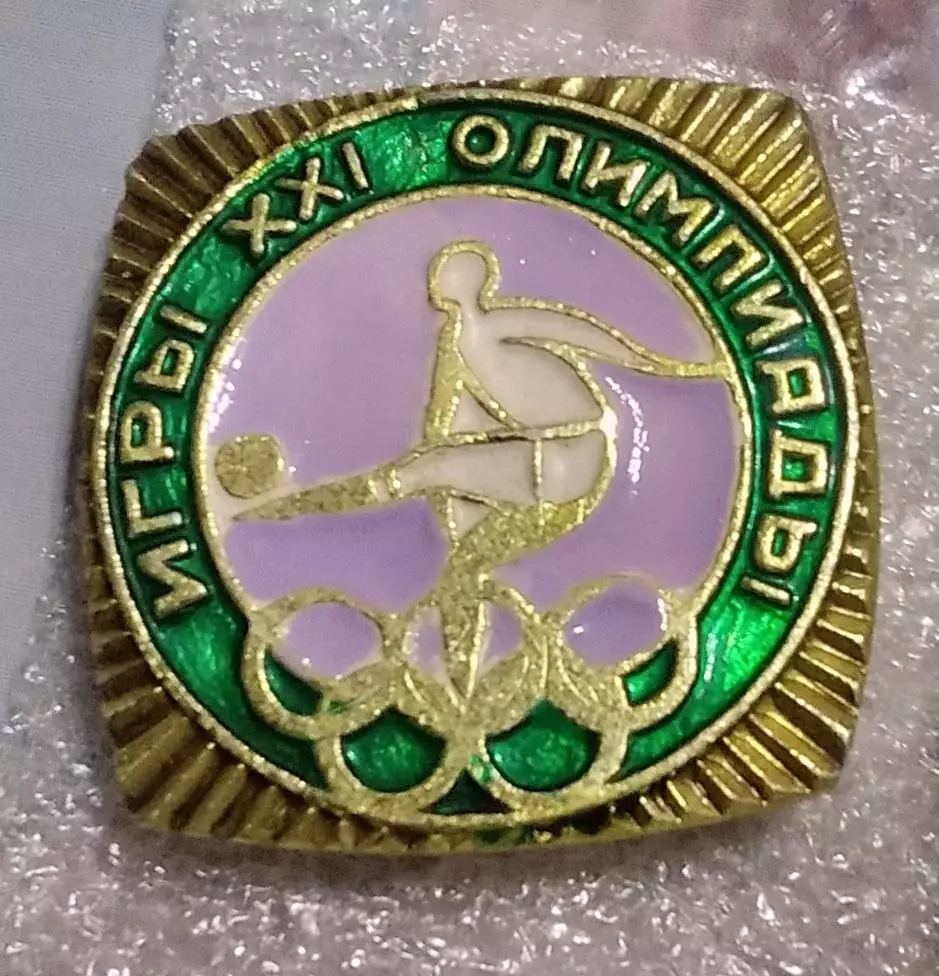 Футбол киев олимпиада