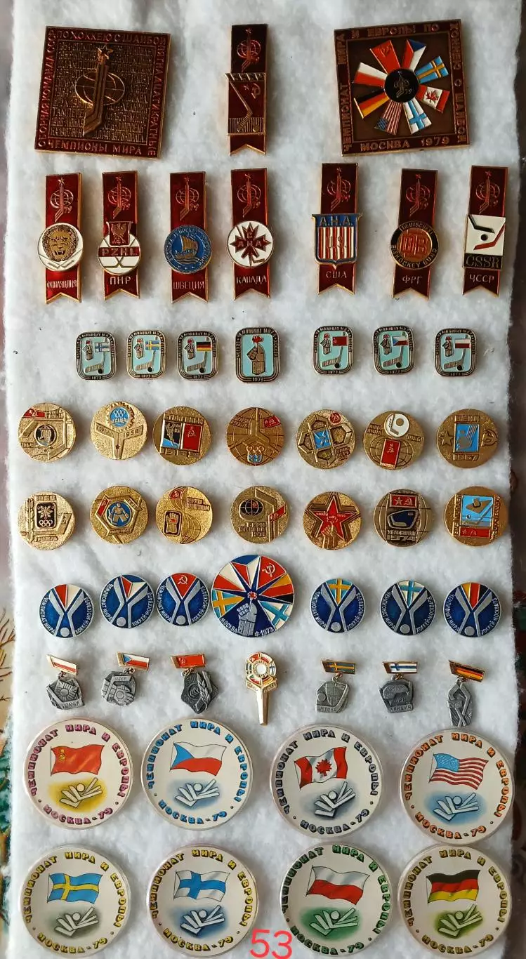 Чемпионат мира хоккей 1