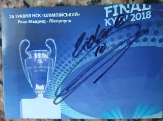 ЗИДАН оригинал