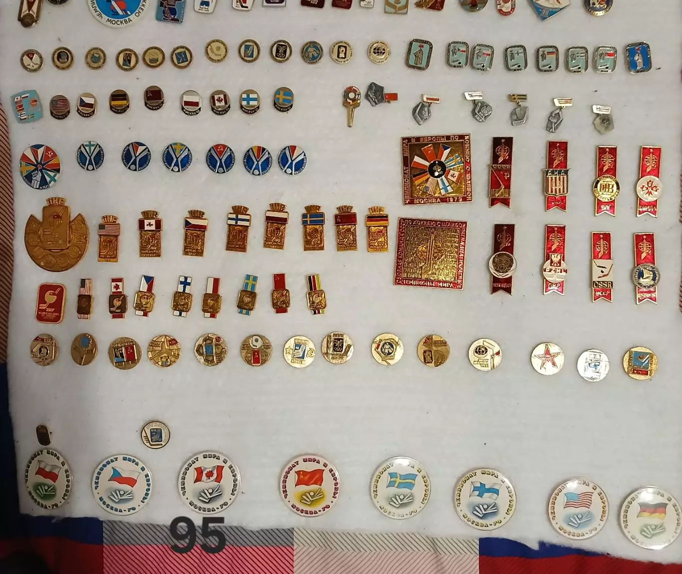 Чемпионат мира 2