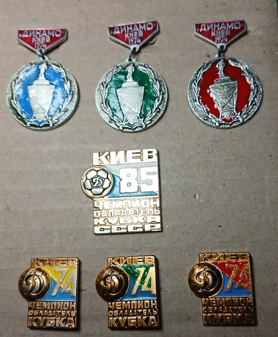 Динамо Киев 1974..