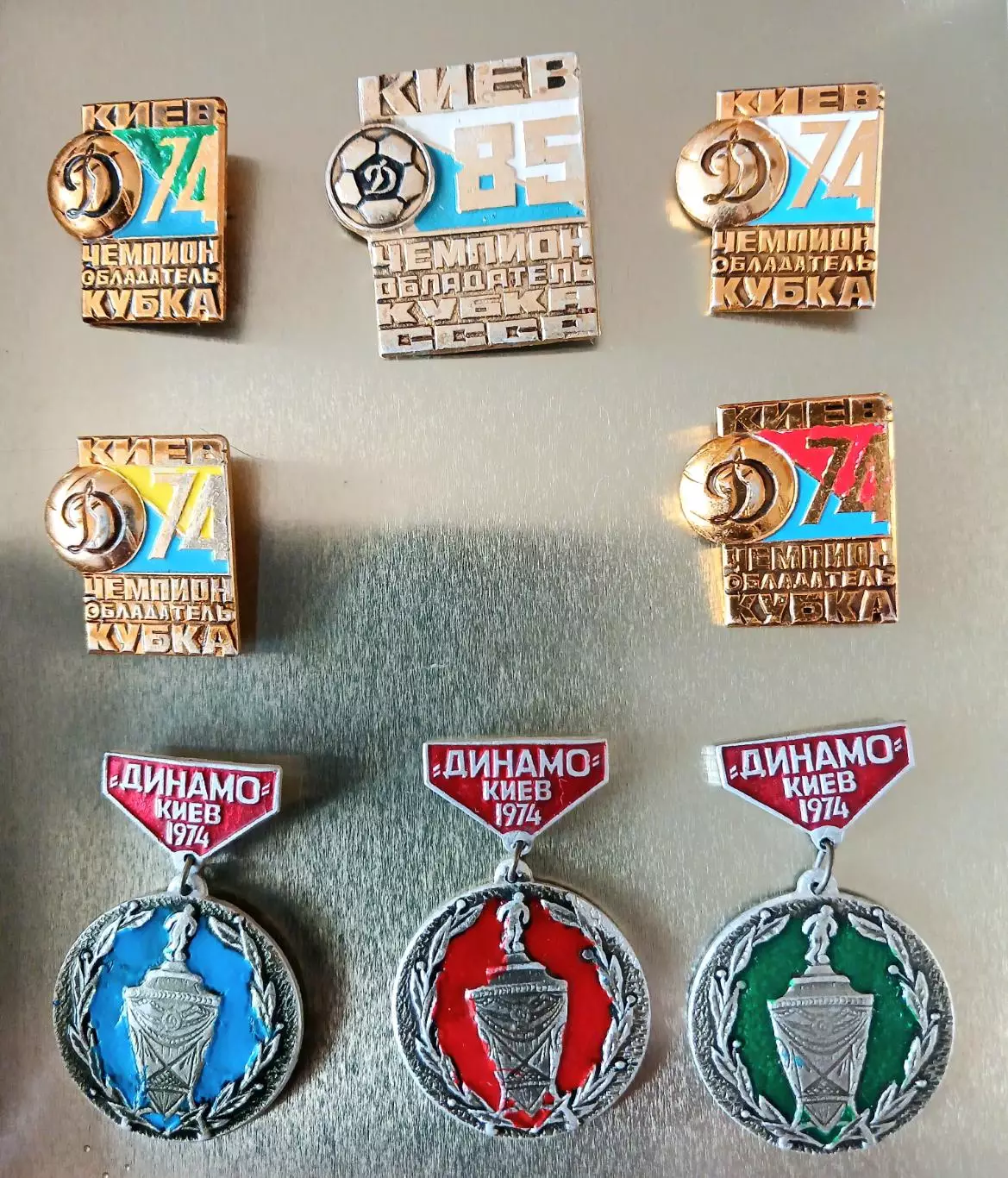 Динамо Киев 1974..