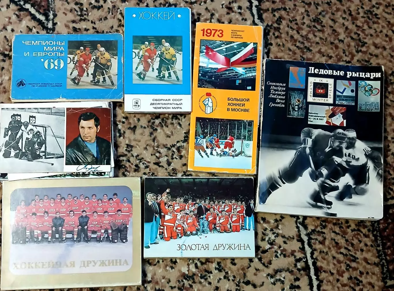 Чемпионат мира по хоккею