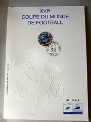 Чемпионат мира 1998