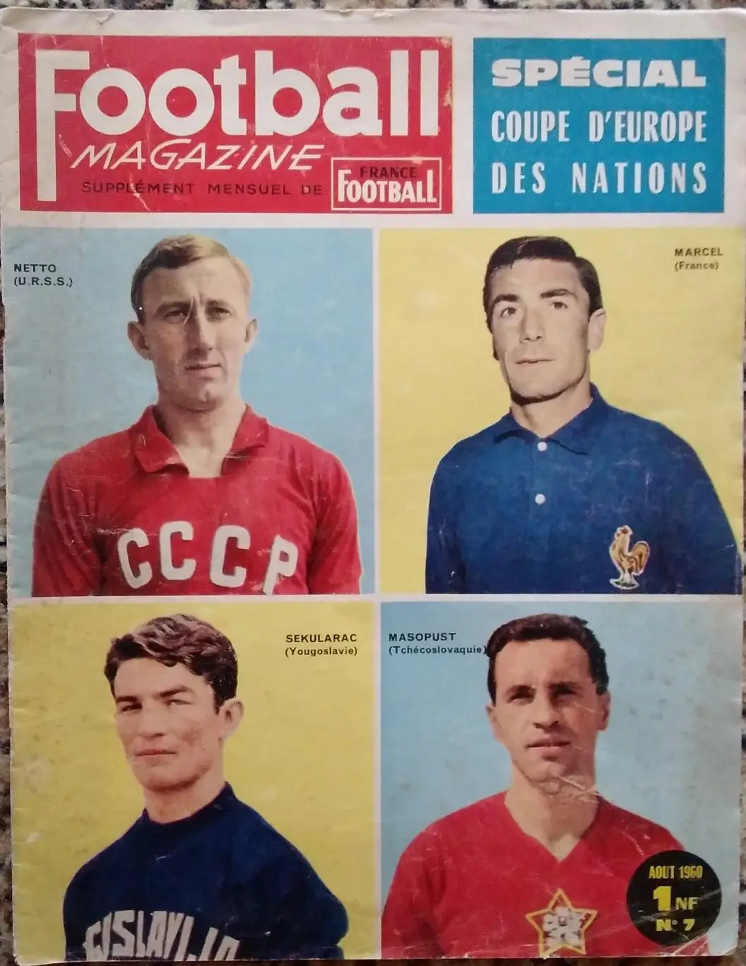 Футбол ссср 1960