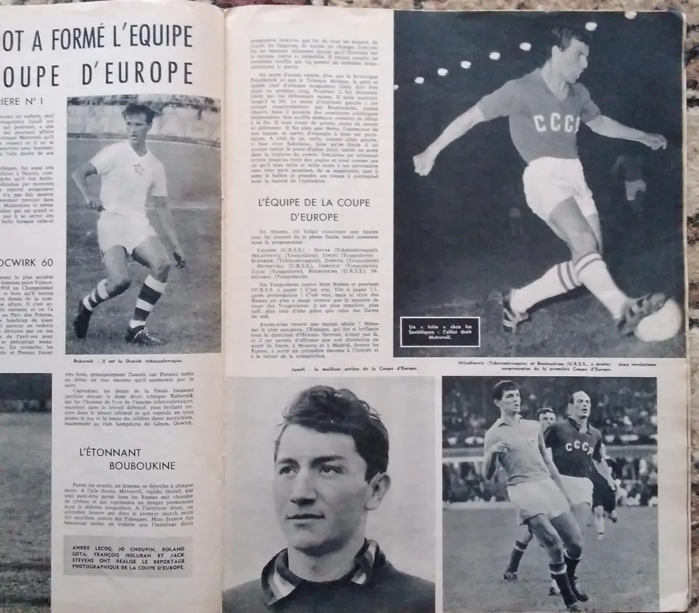 Футбол ссср 1960 1