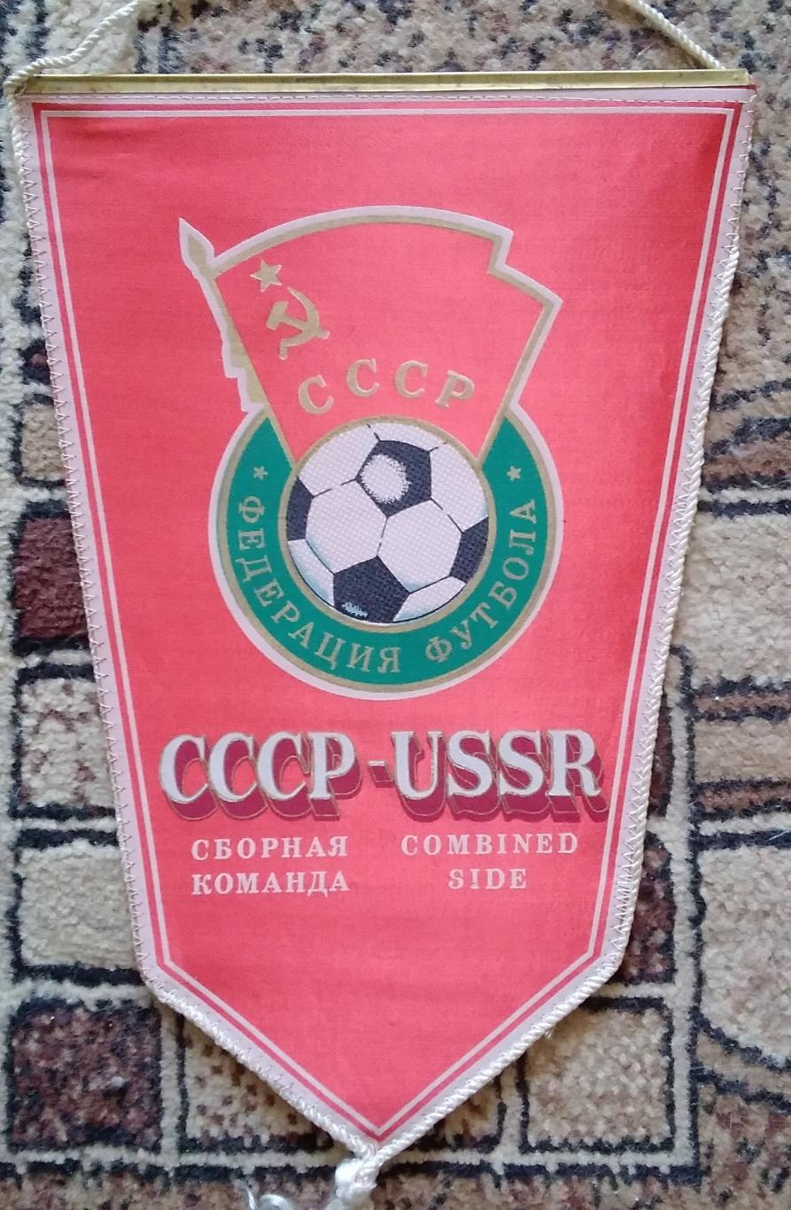 СССР-ФРАНЦИЯ 1980