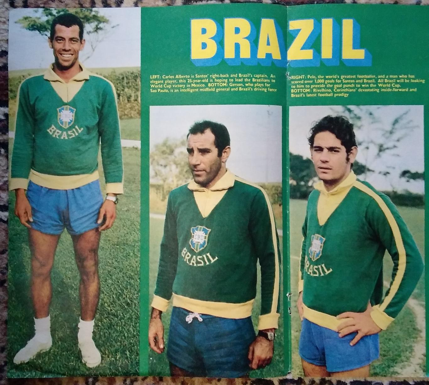 Бразилия чемпион!!!звезды Бразилии 1970