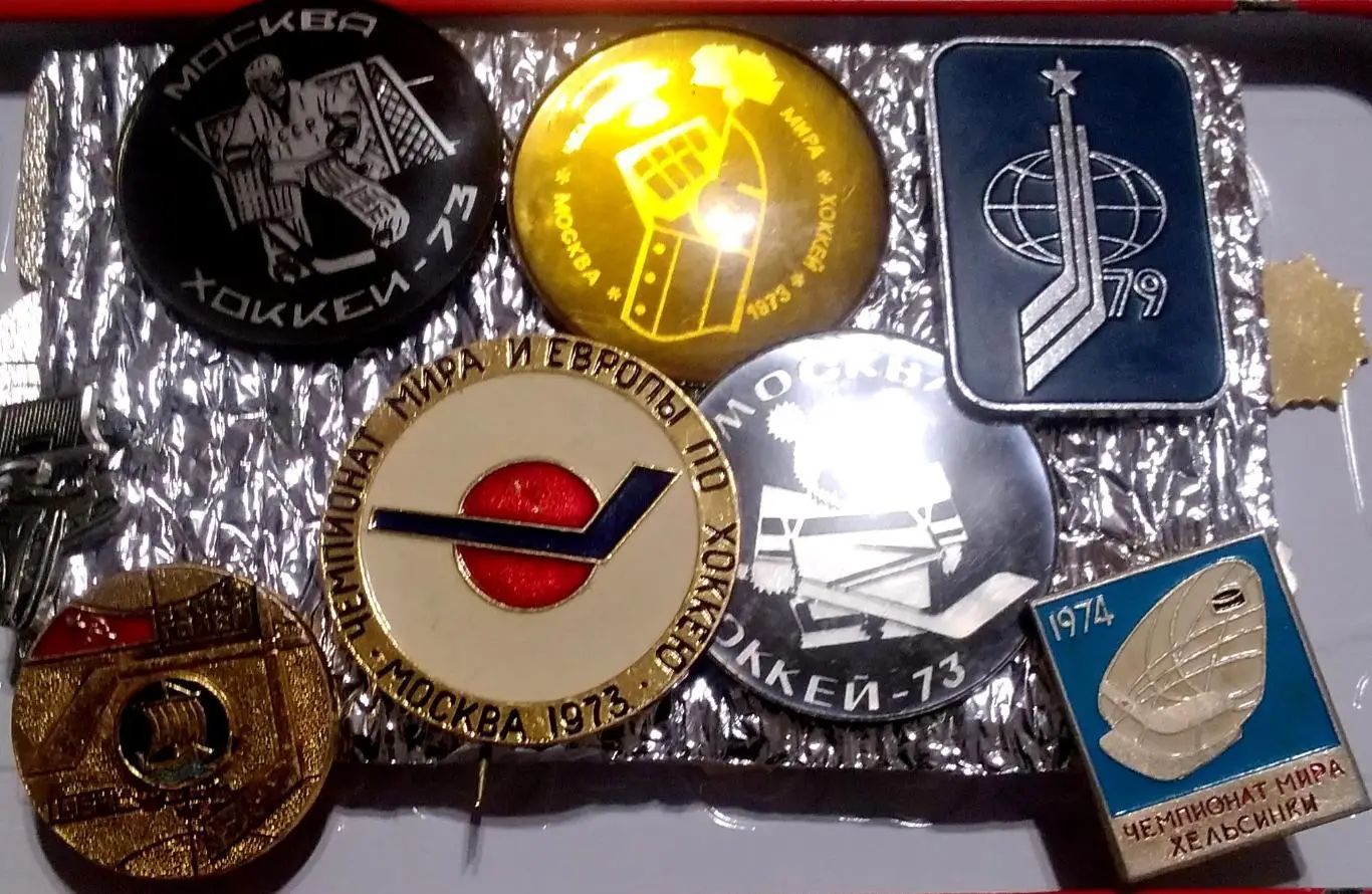 Чемпионат мира 1