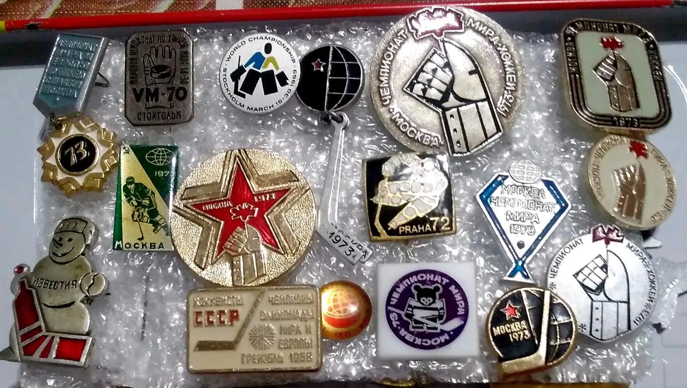 Чемпионат мира