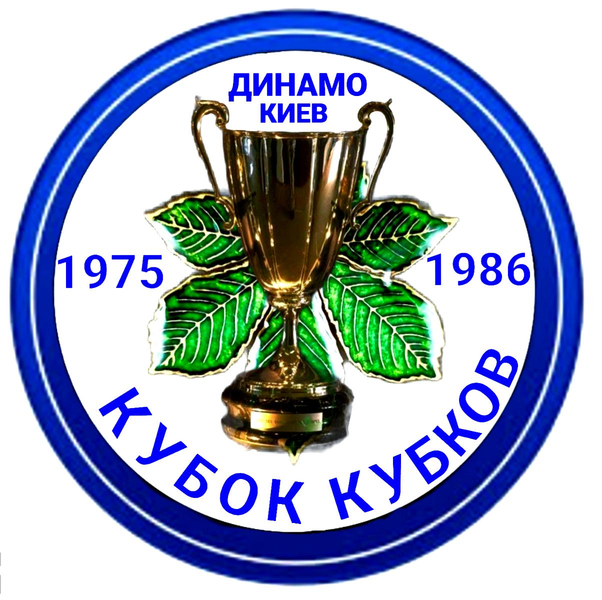 Футбол Динамо Киев