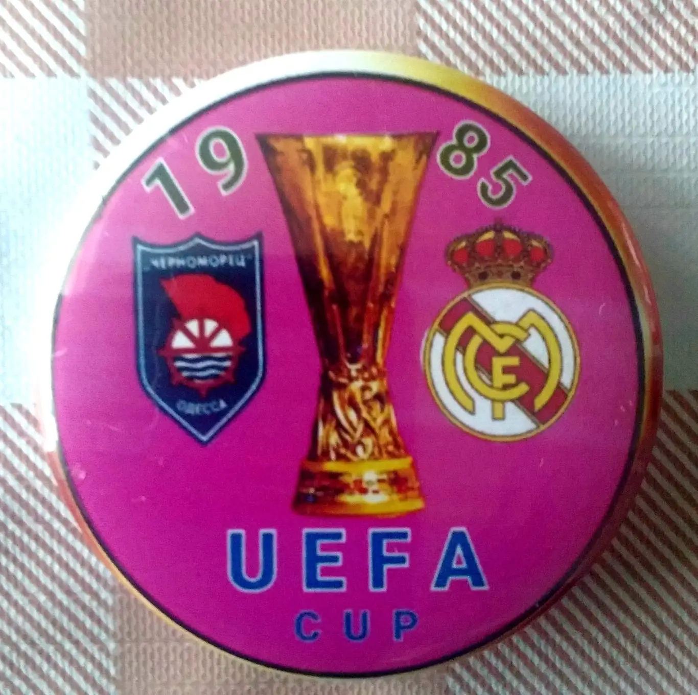 Черноморец