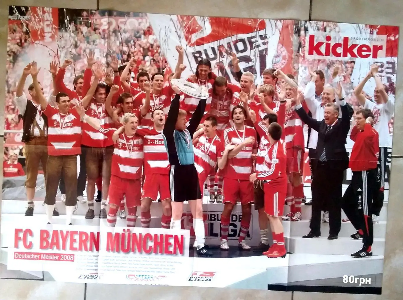 Футбол журналы и постеры 1