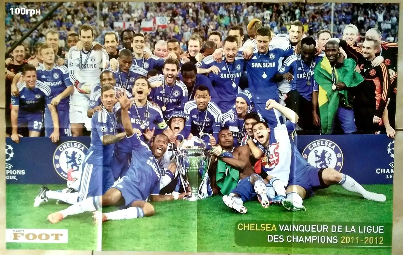 Футбол журналы и постеры 3