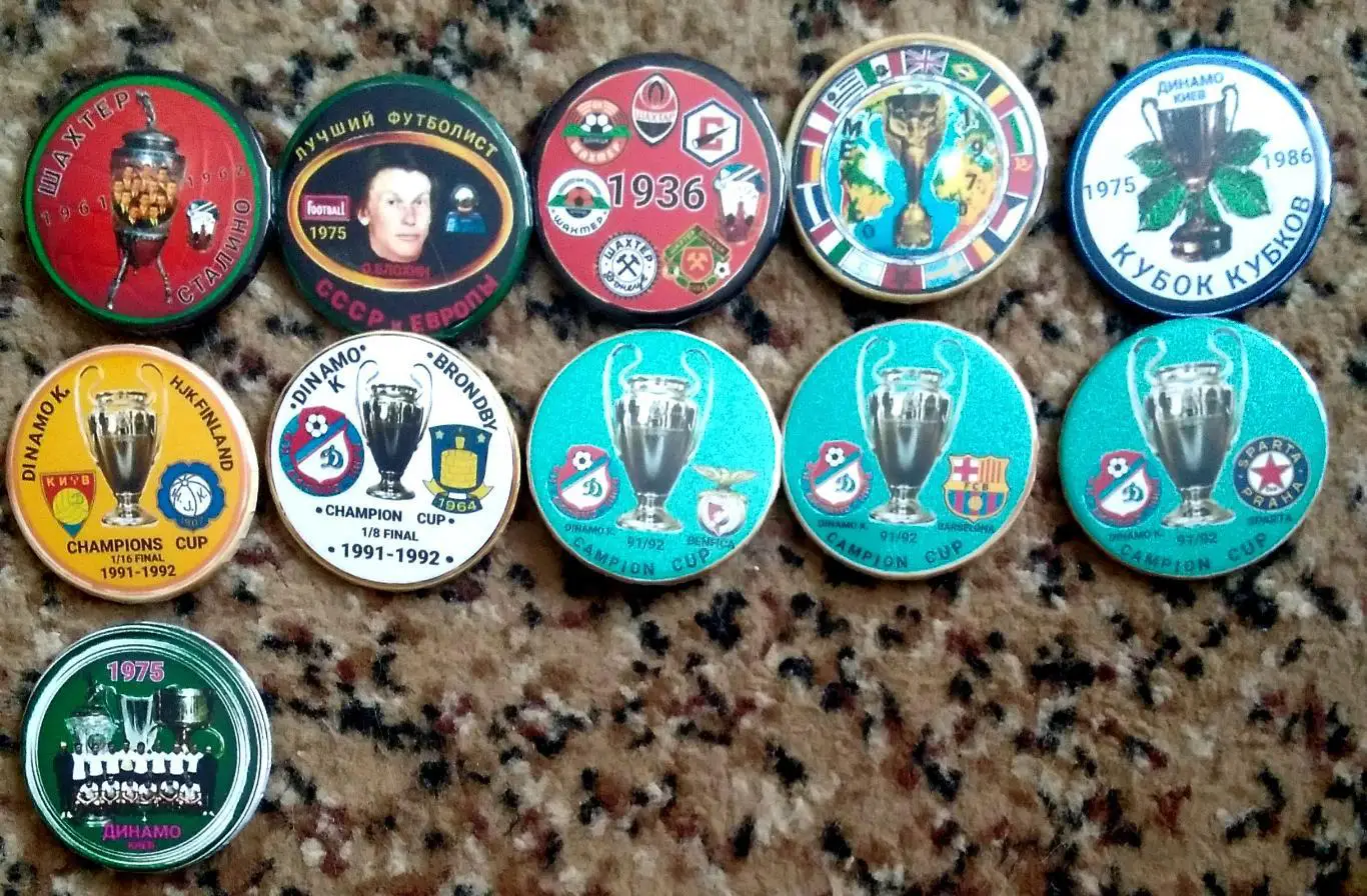 Динамо Киев