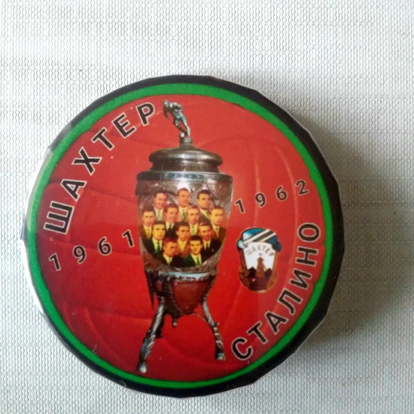 Шахтер Донецк набор 1