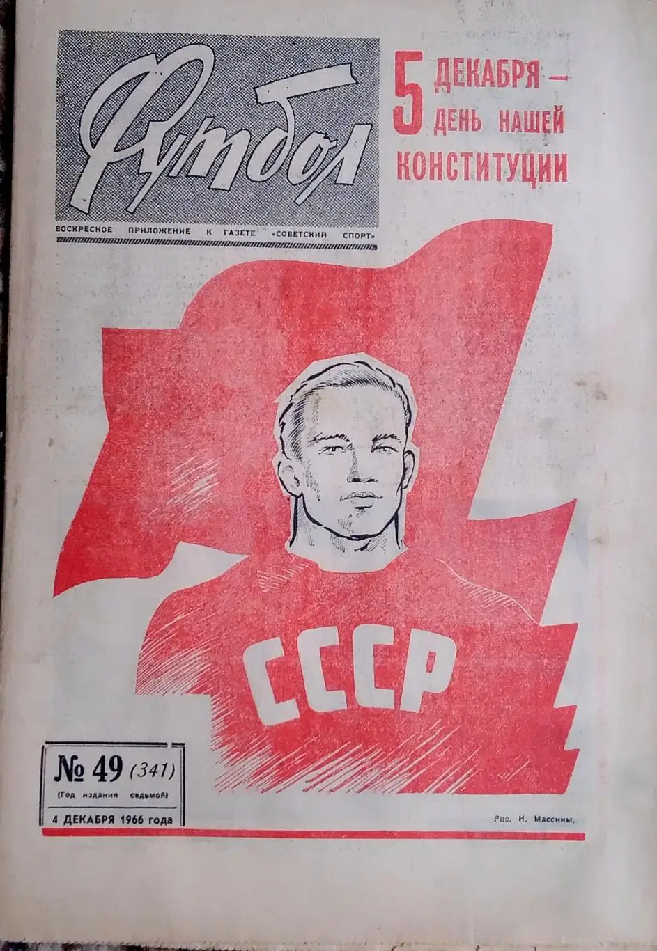 Динамо киев чемпион