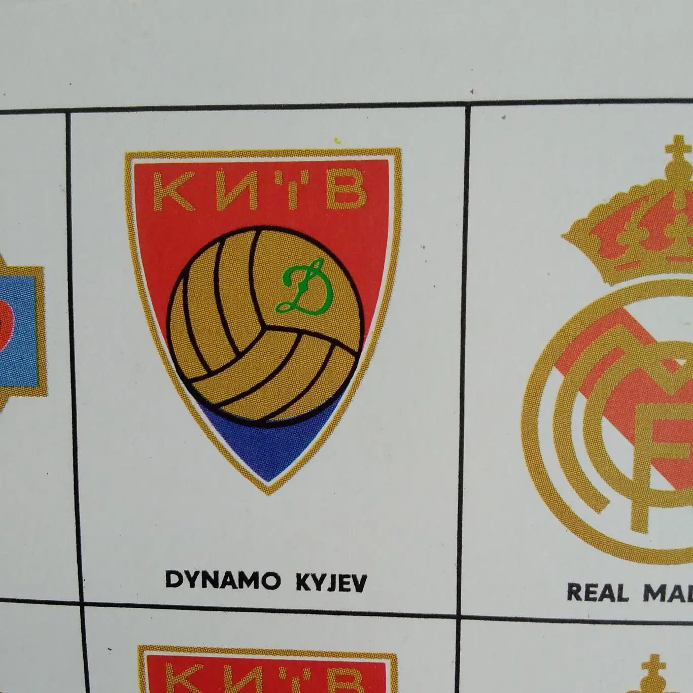 Динамо киев Эмблемы 1