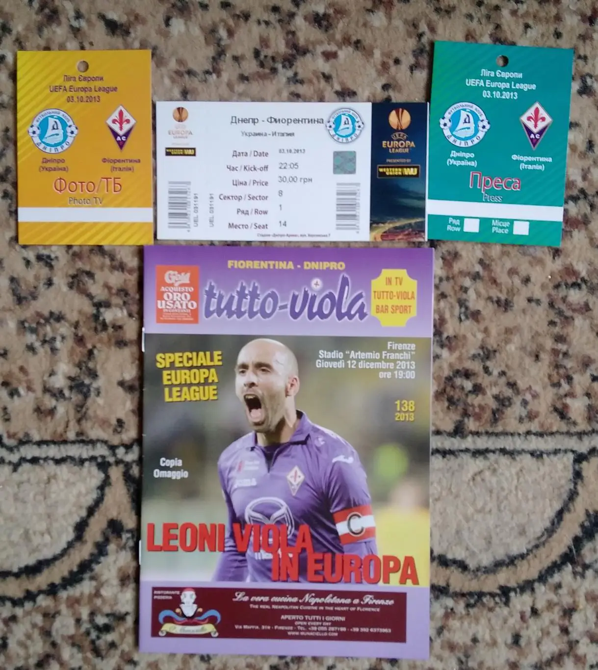 Днепр днепропетровмк