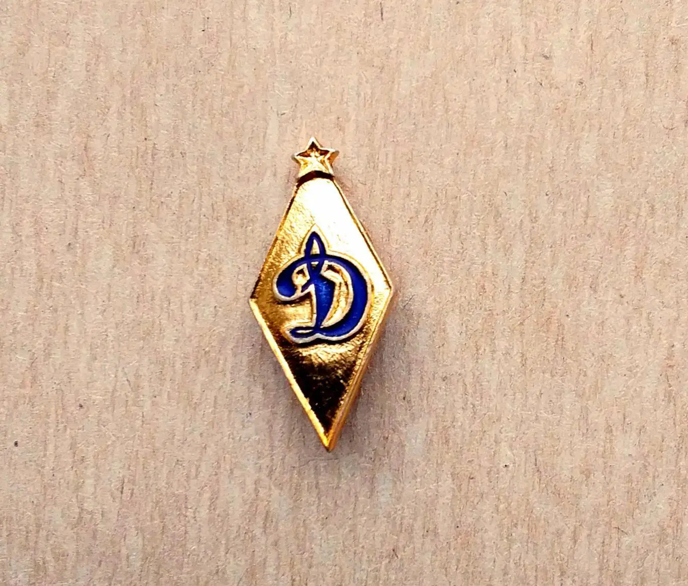 Динамо винт 1