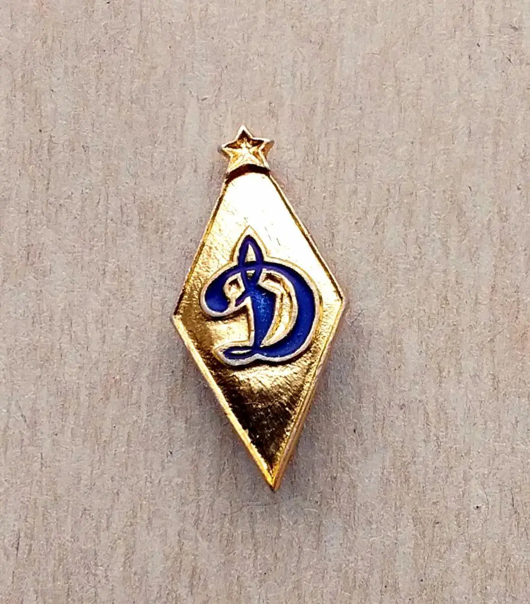 Динамо винт