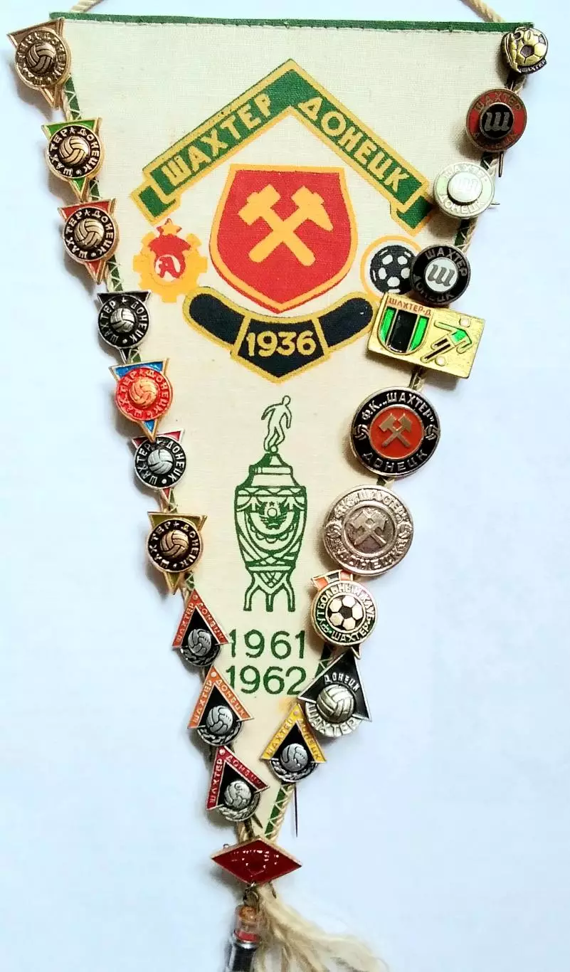 ШАХТЕР ДОНЕЦК НАБОР 1