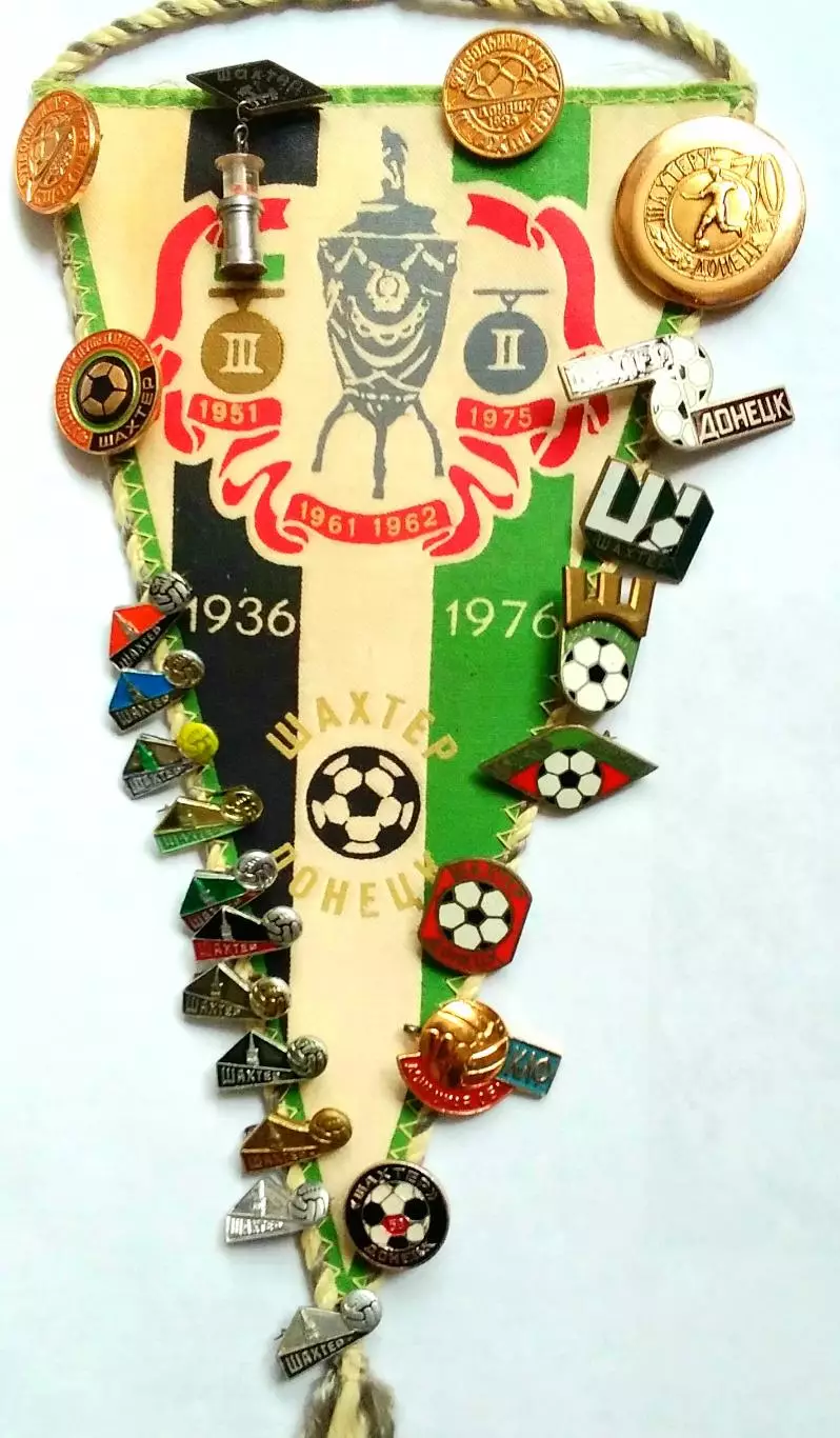 ШАХТЕР ДОНЕЦК НАБОР