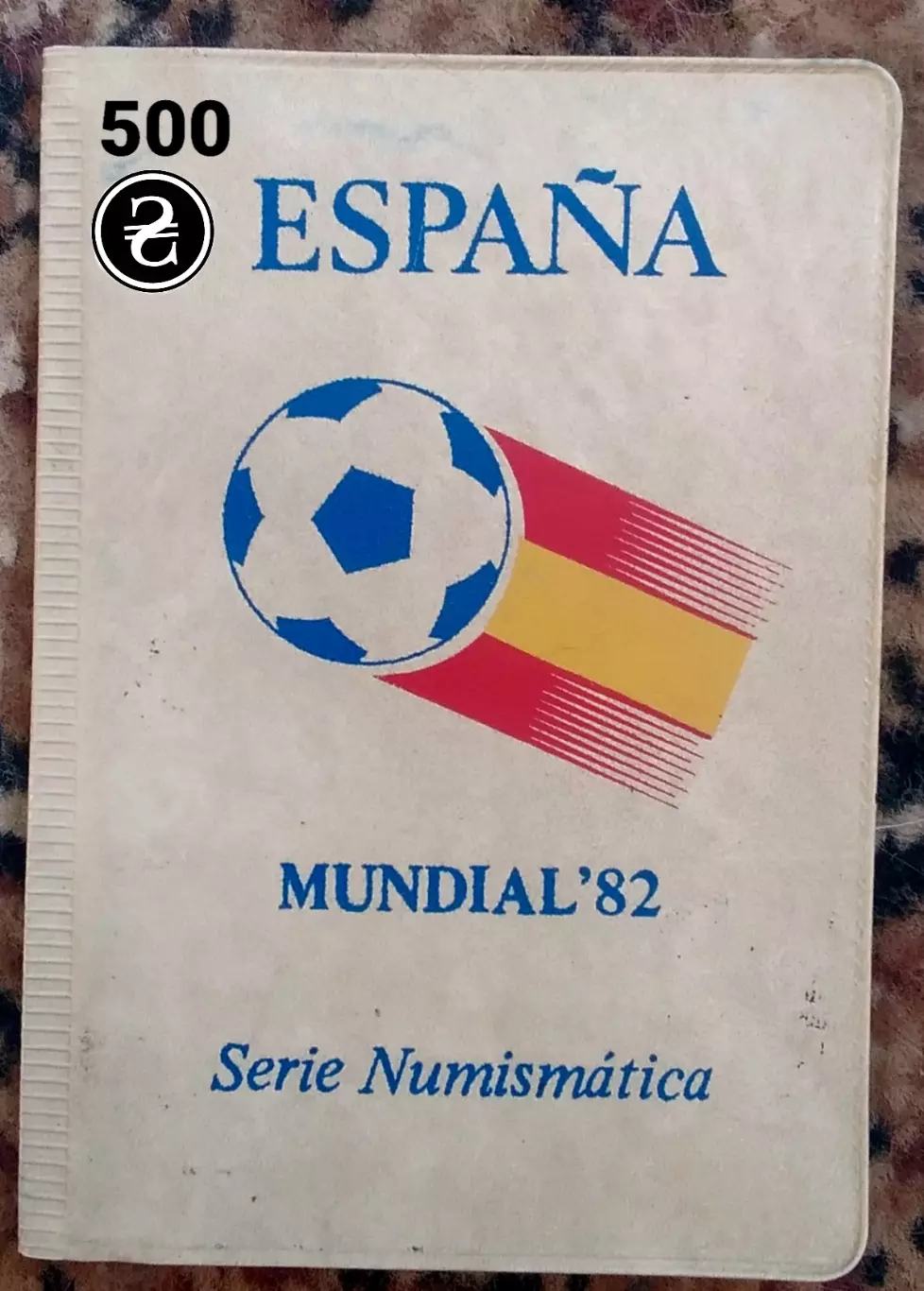 Чемпионат мира Испания 1982