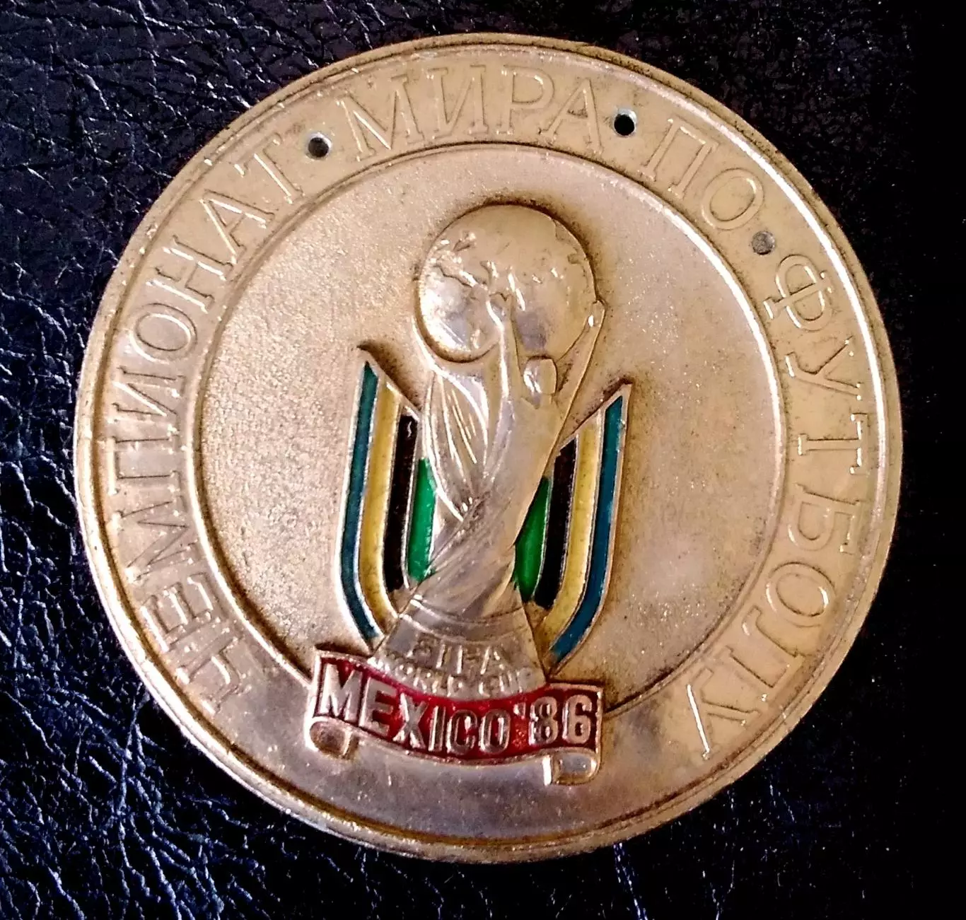 Чемпионат мира 1986 мехико