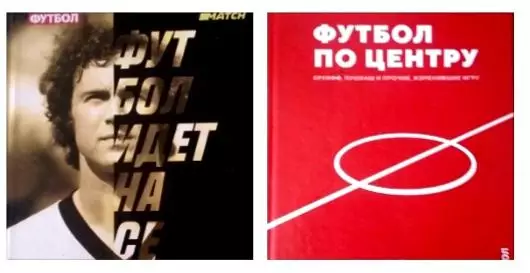 Франков книги