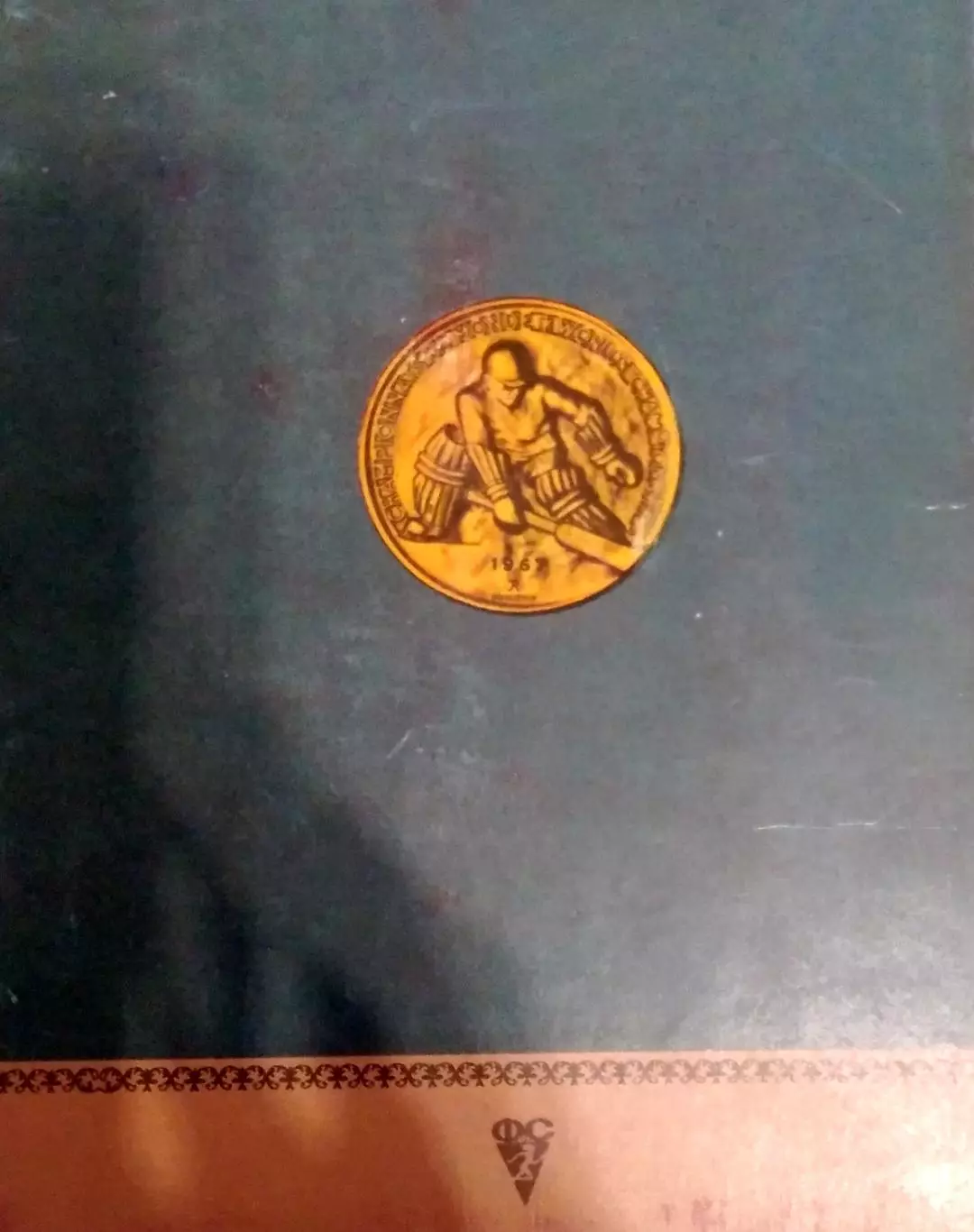 Чемпионат мира хоккей 1967 1