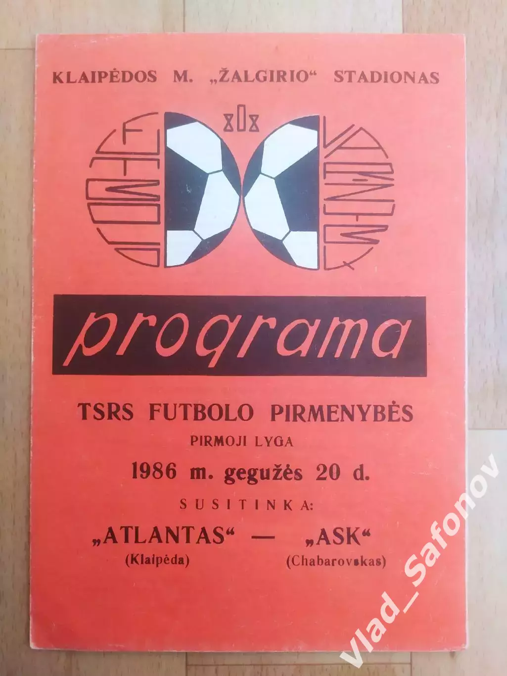 Атлантас(Клайпеда) - Ска(Хабаровск). 1 лига. 20/05/1986.