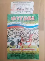 Ска(Хабаровск) - ФК Воронеж + билет. 1 дивизион. 30/05/2002.