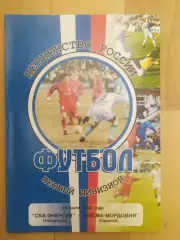 Ска(Хабаровск) - Лисма-Мордовия(Саранск). 1 дивизион. 19/07/2003.