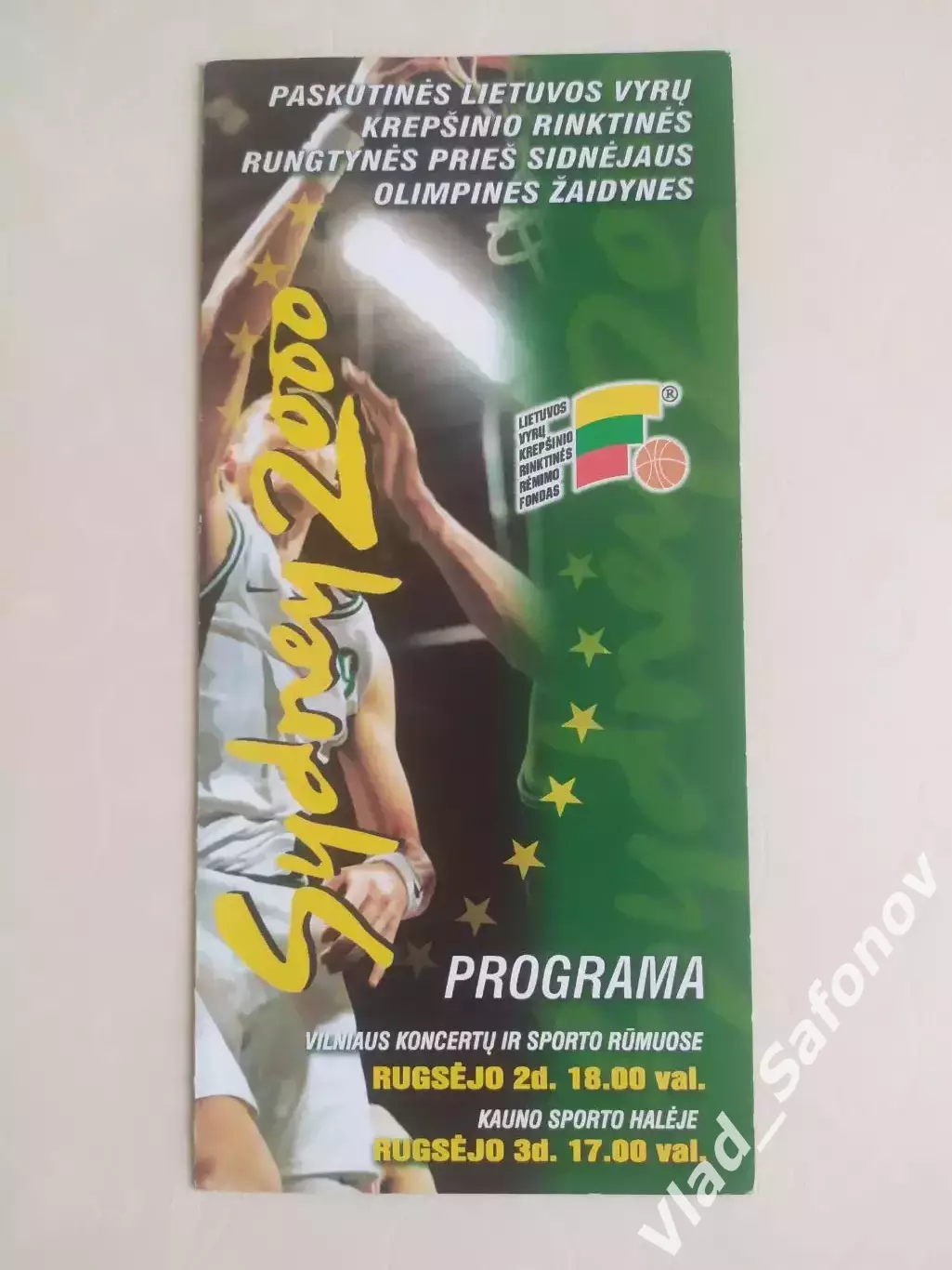 Баскетбол. Литва - Египет. Товарищеские матчи. 02-03/09/2000.