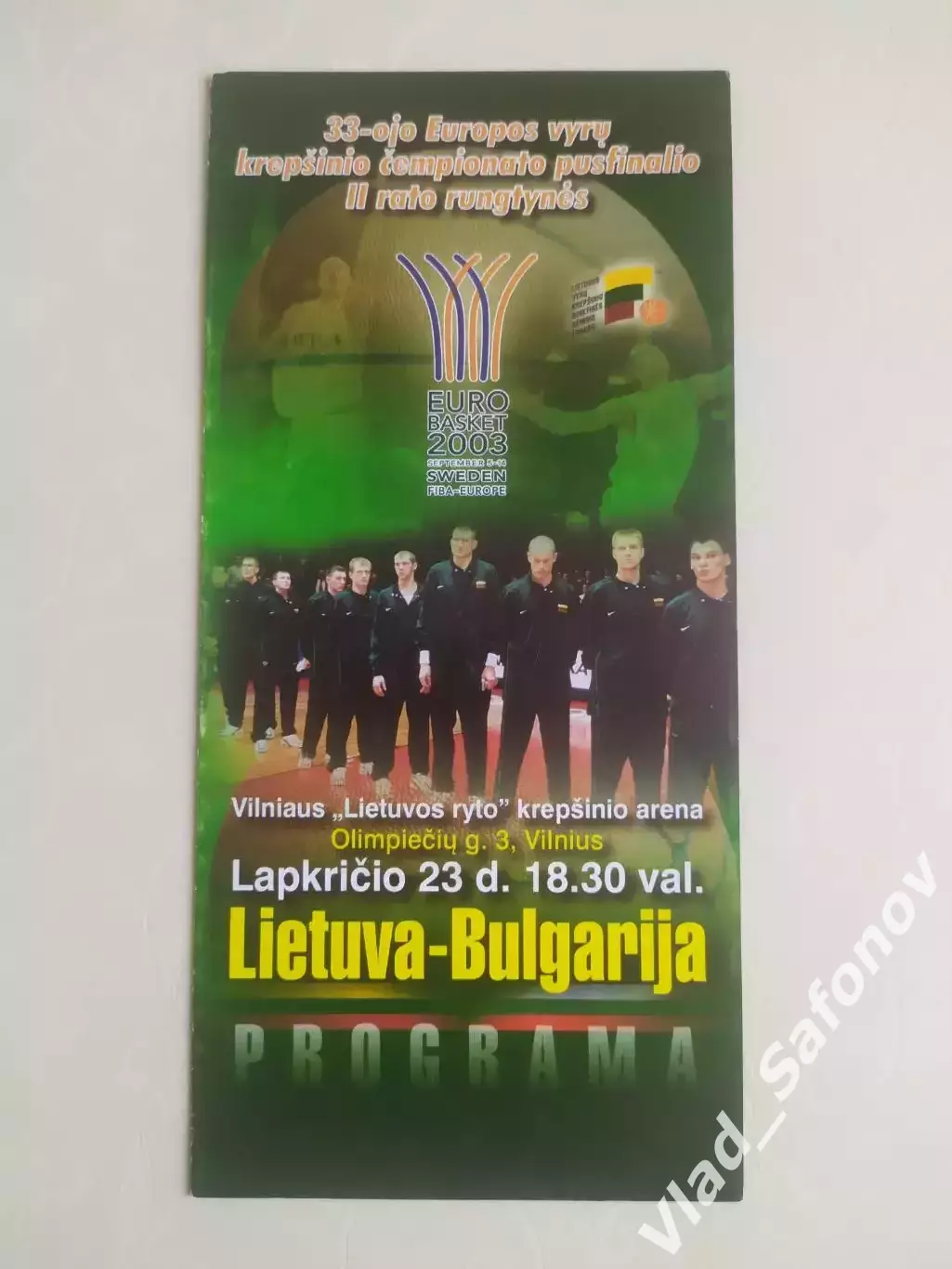 Баскетбол. Литва - Болгария. Квалификация Евробаскет 2003. 23/11/2002.