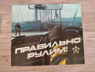 Хлопушка. Адмирал(Владивосток). Правильно рули 2025/2026.