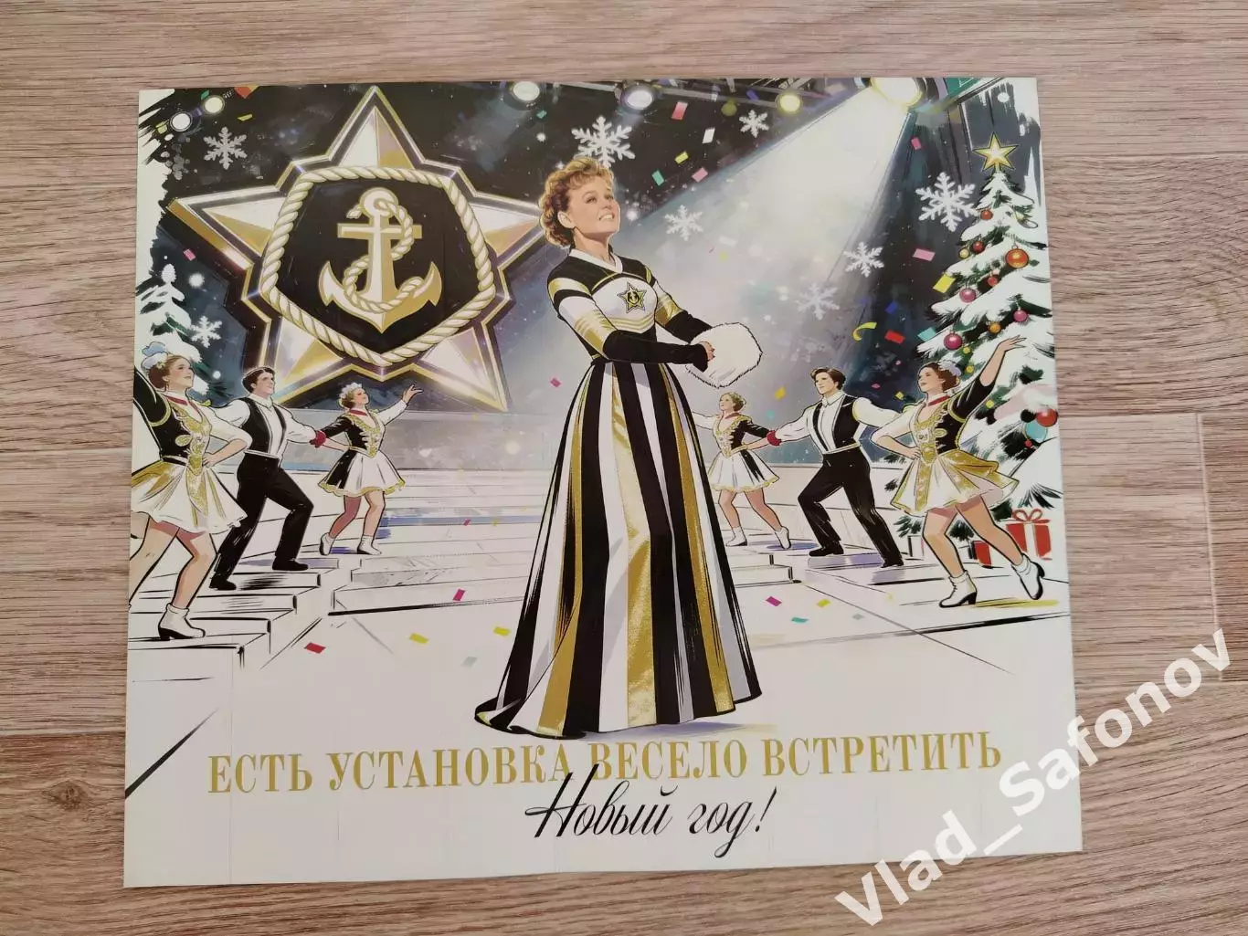 Хлопушка. Адмирал(Владивосток). Новогодняя серия 2025/2026.