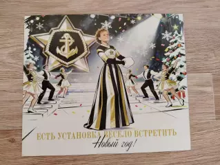 Хлопушка. Адмирал(Владивосток). Новогодняя серия 2025/2026.