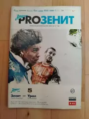 Зенит(Санкт-Петербург) - Урал(Екатеринбург). РПЛ. 06/12/2013.