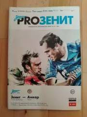 Зенит(Санкт-Петербург) - Амкар(Пермь). РПЛ. 02/11/2013.