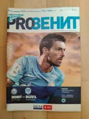 Зенит(Санкт-Петербург) - Волга(Нижний Новгород). РПЛ. 19/05/2013.